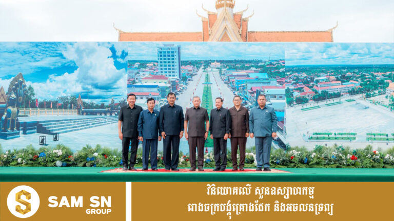 ភូមិភាគឦសាន ក្លាយជាទិសដៅអាទិភាពរបស់រដ្ឋាភិបាលក្នុងការជំរុញការអភិវឌ្ឍសង្គម-សេដ្ឋកិច្ច
