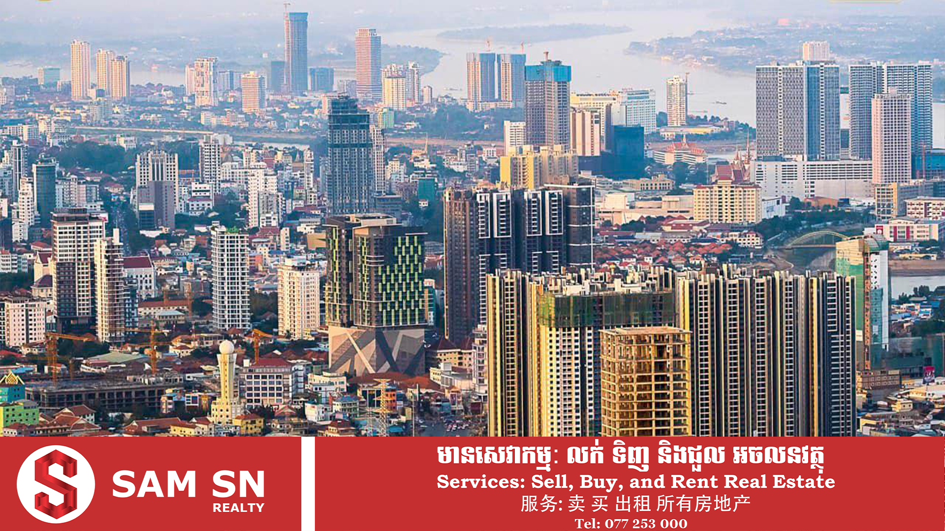 Realestateslow1212 វិស័យសំណង់ និងអចលនទ្រព្យកម្ពុជាបន្តមានកំណើនយឺត ខណៈការទិញ-លក់លំនៅឋានធ្លាក់ជាង ៥០%