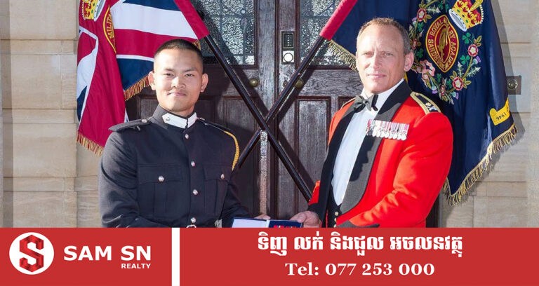 កូនប្រុសម្ចាស់ក្រុមហ៊ុនហនុមាន ផន មុតសុក្រឆពណ្ណ ញ្ចប់ការសិក្សា នៅរាជបណ្ឌិតសភាយោធា Sandhurst ប្រទេសអង់គ្លេស