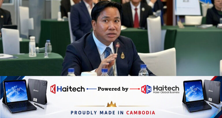 អ្នក​ឧកញ៉ា​បណ្ឌិត​ ​សំ ​សុខ​នឿន​ ​ស្នើ ​SME​ ​Bank​ ​បន្ថយ​ការ​ប្រាក់​ ​និង​សម្រួល​លក្ខខណ្ឌ​ផ្តល់​កម្ចី​
