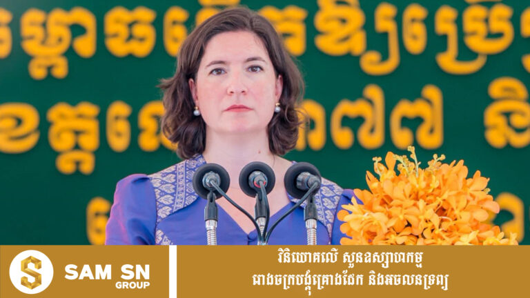 ធនាគារពិភពលោក ជួយអភិវឌ្ឍន៍កម្ពុជាលើគម្រោង ២២ ក្នុងទឹកប្រាក់ ២ ០០០ លានដុល្លារ