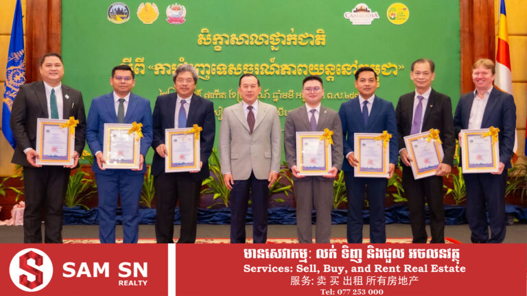 កម្ពុជា ជំរុញទេសចរណ៍ភាពយន្ត ឱ្យក្លាយជាផលិតផលទេសចរណ៍ថ្មី