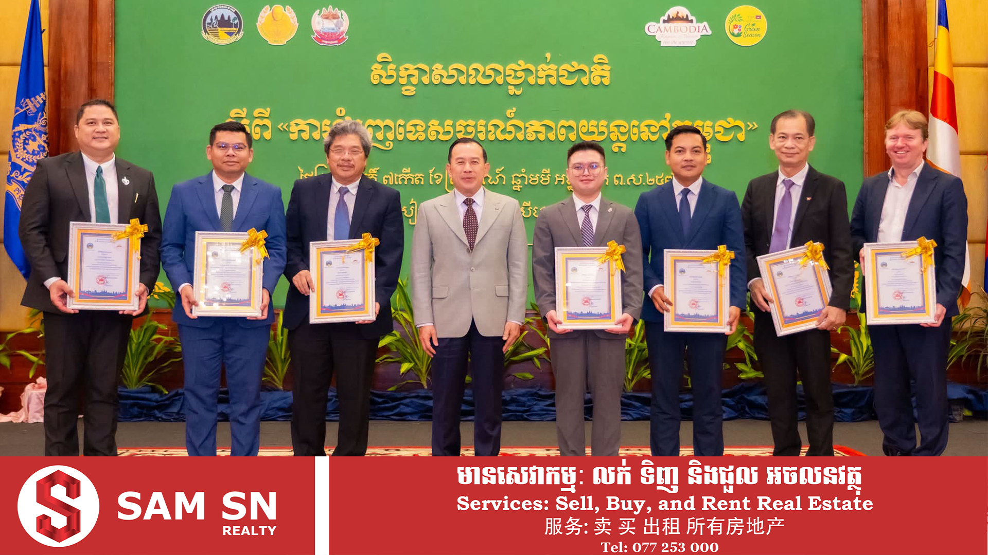 TourismFilm12 កម្ពុជា ជំរុញទេសចរណ៍ភាពយន្ត ឱ្យក្លាយជាផលិតផលទេសចរណ៍ថ្មី