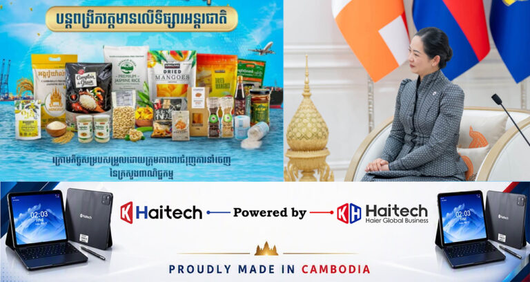 មោទកភាព​ផលិតផល​កសិផល​ខ្មែរ «Made in Cambodia» ​កំពុង​មាន​ទីផ្សារ​លើ​ឆាក​អន្ដរជាតិ​