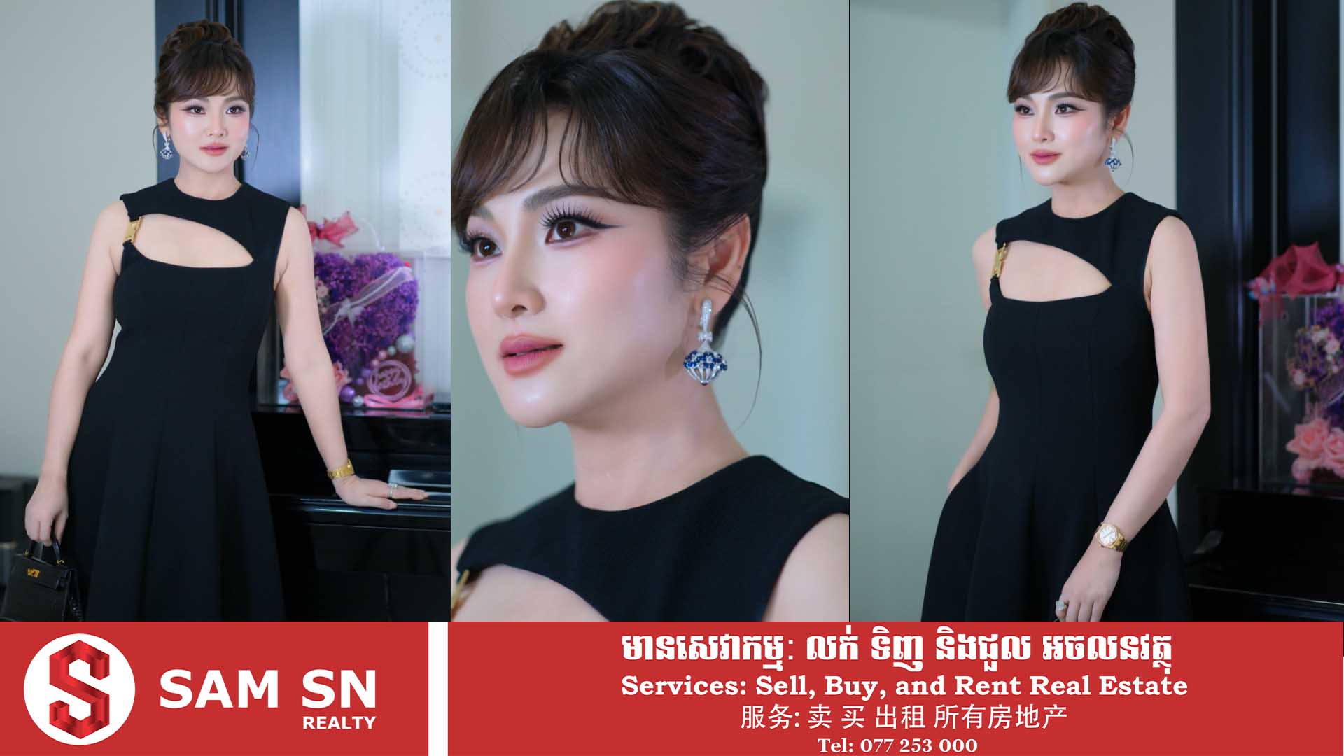 sfay វ័យមិនមែនជាបញ្ហារារាំងសម្រស់លោកស្រី ឆាយ លក្ខិណា ទាំងស្អាត រាងស្រឡូន និងស្បែករលោង