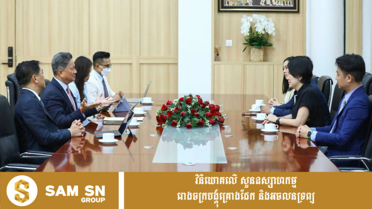 Grab ស្វែងរកកិច្ចសហប្រតិបត្តិការលើ EV, MSME និងការអភិវឌ្ឍជំនាញនៅកម្ពុជា