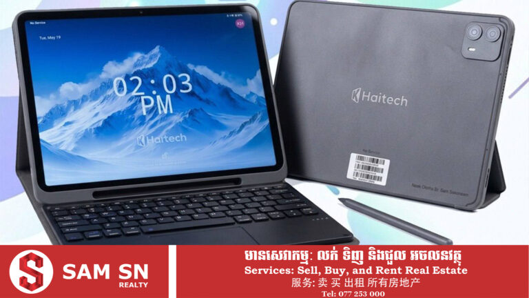 ថេប្លេតខ្មែរ K Haitech គឺជាជម្រើសអំណោយស័ក្តិសមបំផុតសម្រាប់សិស្សប្រឡងជាប់បាក់ឌុបឆ្នាំ ២០២៦