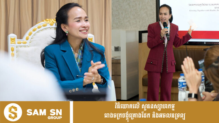 ប្រឡូកក្នុងវិស័យគ្រឿងអលង្ការ ៣០ ឆ្នាំ លោកស្រី អ៊ឹមផាន វណ្ណឌីគ្មានភាពអួតអាង និងតែងតែដាក់ខ្លួនគ្រប់ពេល