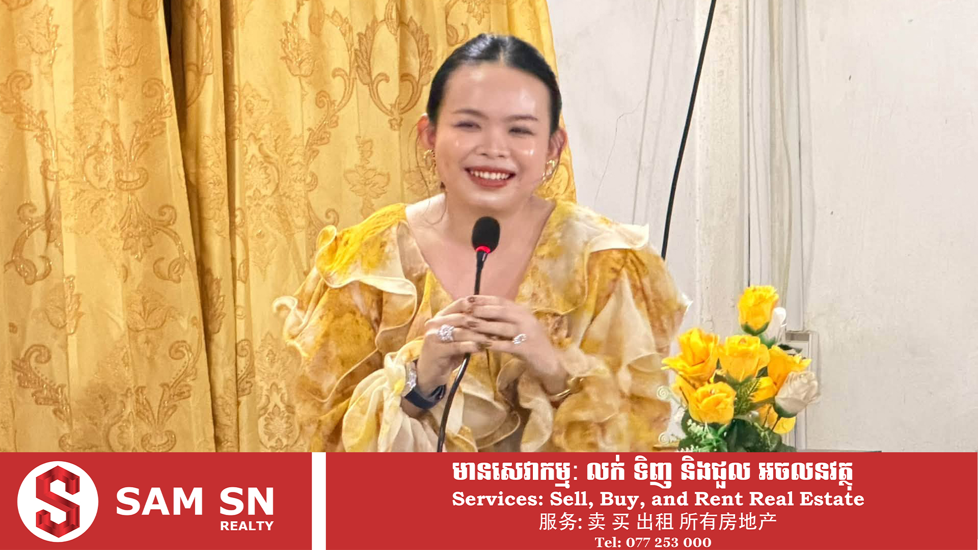 lssscsf ថៅកែប្រេន Miss Sunflower នាំយកម៉ូតូ/កុំព្យូទ័រ Mac book ទៅប្រគល់ដល់ដៃសិស្សប្រុសស្រី និទ្ទេស A នៅក្រចេះ
